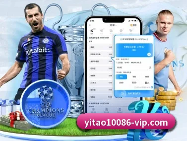 壹号娱乐 APP