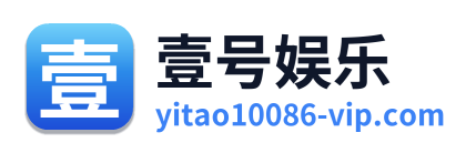 壹号娱乐 Logo